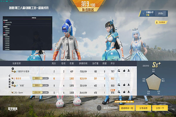 CF 试炼岛外挂透视自瞄效果